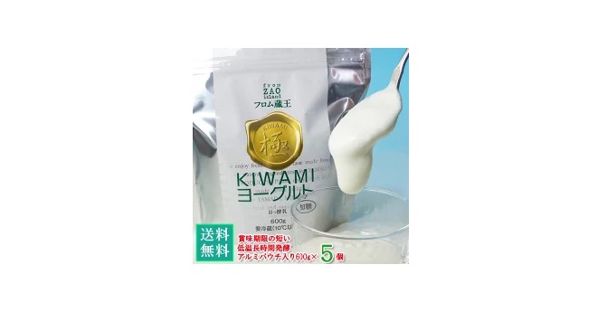 訳あり フロム蔵王 極(KIWAMI)ヨーグルト600g×5個（加糖）│お手頃特価・激安通販