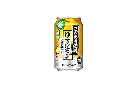 クリアランス こだわり酒場のレモンサワー ゆずレモン 350ml 24本 チューハイ│お手頃特価・激安通販