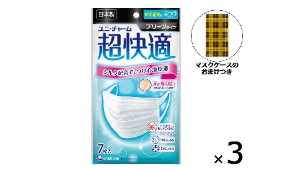 チャーム マスク ユニ 通販